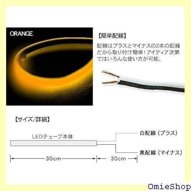 LED`[uCg VR`[u LEDe[v O  12V 30cm 2{Zbg / IW 77  /oCN