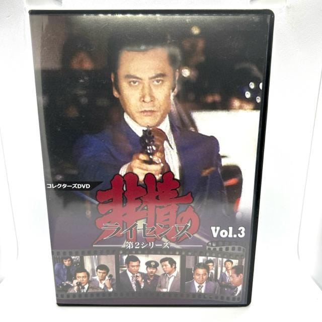 ̃CZX 2V[Y RN^[YDVD VOLD3 fW^}X^[   CD/DVD/rfI 