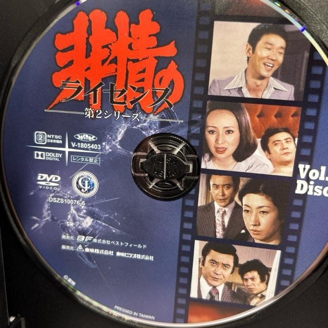 ̃CZX 2V[Y RN^[YDVD VOLD3 fW^}X^[  CD/DVD/rfI 