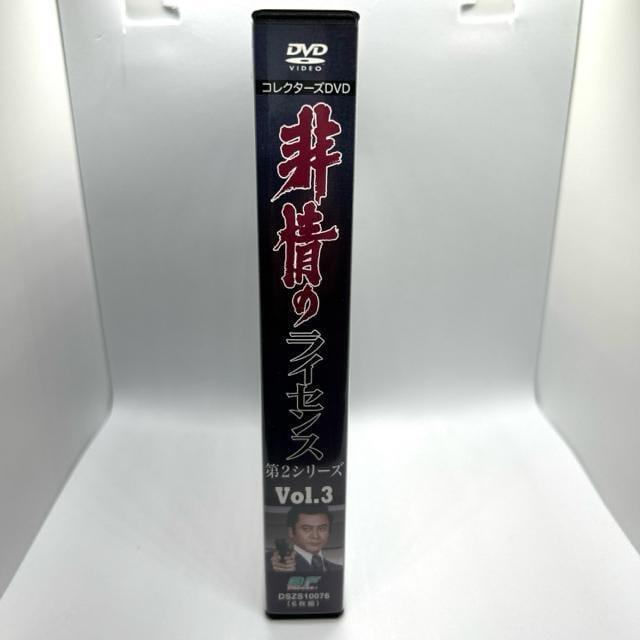 ̃CZX 2V[Y RN^[YDVD VOLD3 fW^}X^[  CD/DVD/rfI 