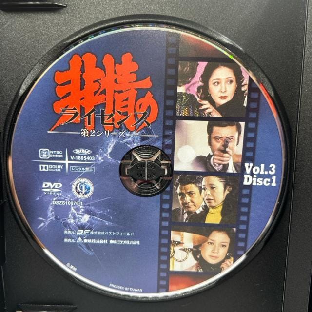 ̃CZX 2V[Y RN^[YDVD VOLD3 fW^}X^[  CD/DVD/rfI 