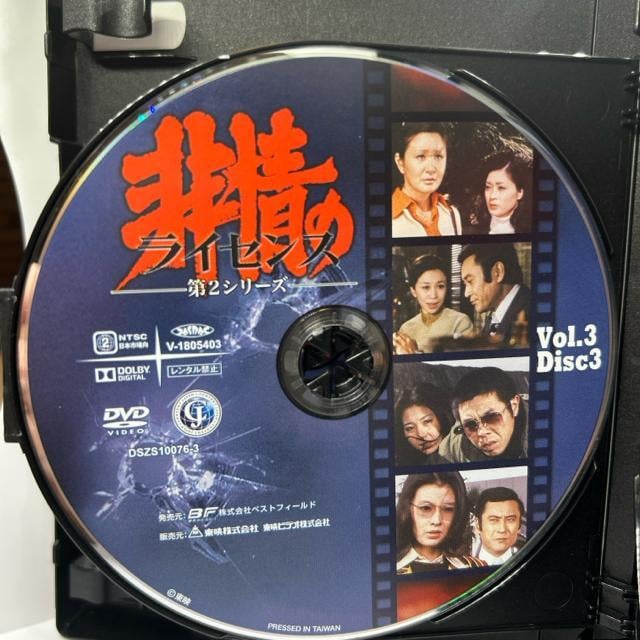 ̃CZX 2V[Y RN^[YDVD VOLD3 fW^}X^[  CD/DVD/rfI 