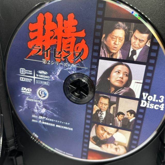 ̃CZX 2V[Y RN^[YDVD VOLD3 fW^}X^[  CD/DVD/rfI 