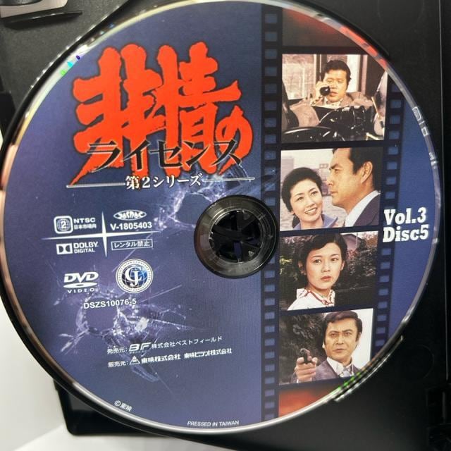 ̃CZX 2V[Y RN^[YDVD VOLD3 fW^}X^[  CD/DVD/rfI 