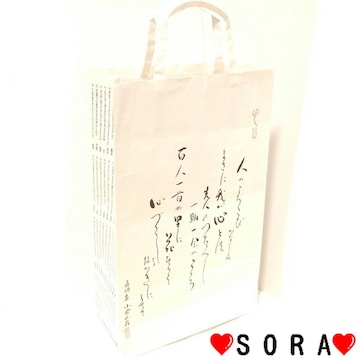 y qRzqSl̑̃vg 
