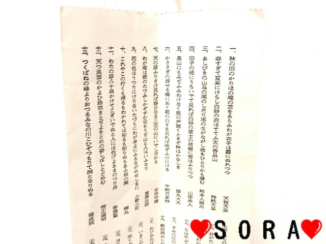 y qRzqSl̑̃vg   zr[ 