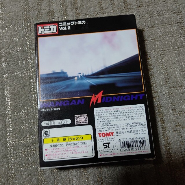 p݃~bhiCg Z ubNo[h R32 R33 eX^bT 80X[v J  zr[ 