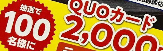 ^CAbvQUOJ[h2000~/100l1   `Pbg/ 