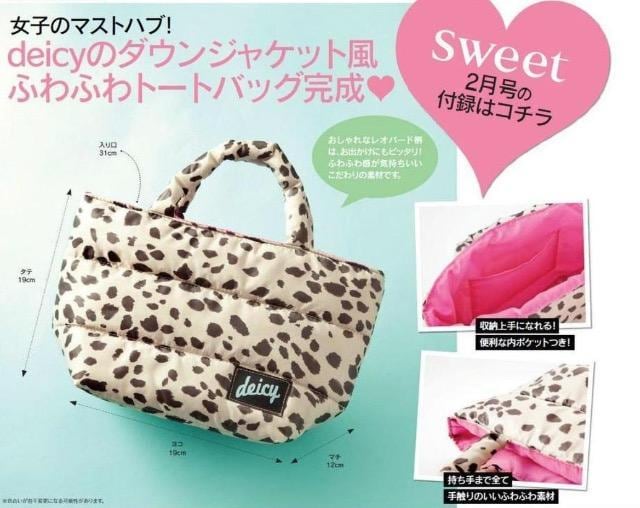 sweetGt^ deicy(fCV[)̃_EWPbgӂӂg[gobO   uh 