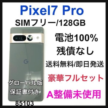 gp@Pixel 7 Pro 128 GB SIMt[@w[[@{