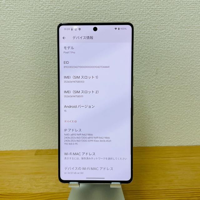 gp@Pixel 7 Pro 128 GB SIMt[@w[[@{  Ɠd/AV 