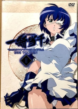 R 2 DVD
