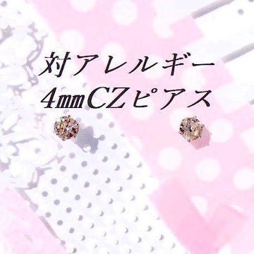  F΃AM[T[WJXeXVpCZsAX(4mm