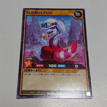 VYbVfG nPpC m[} RD/GRP1 g[fBOJ[h