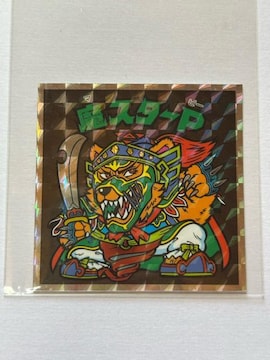wbh炯̃rbN}NO.24 X^[P(Ͻ߰)