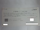 L^@DҌ3~CORDIA@zeRfBA@Dҁ@Dҁ26.5.31