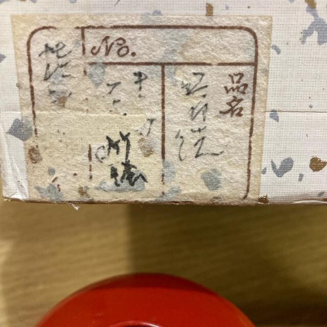 gp@֓h@ؐ@鎽zo5q@F9cm@ɔi  zr[ 