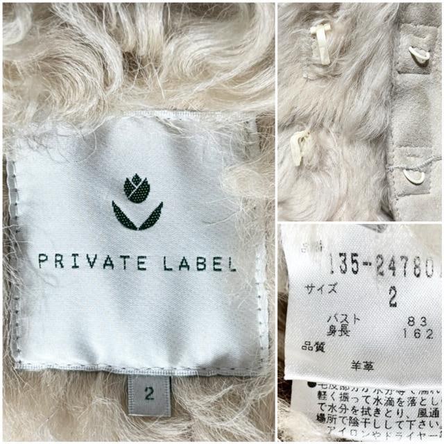 i PRIVATE LABEL 艿5~ [g rv A t@[ є  U[ xXg WPbg ~AE^[  t@bV 