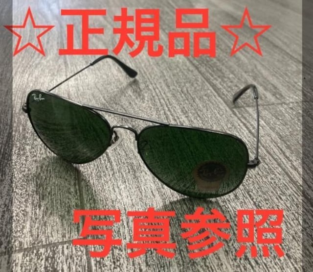 yVizyKizyʐ^QƁzRay]Ban Co@TOX@Ό@t[@ RB3025 5814-135   jt@bV 