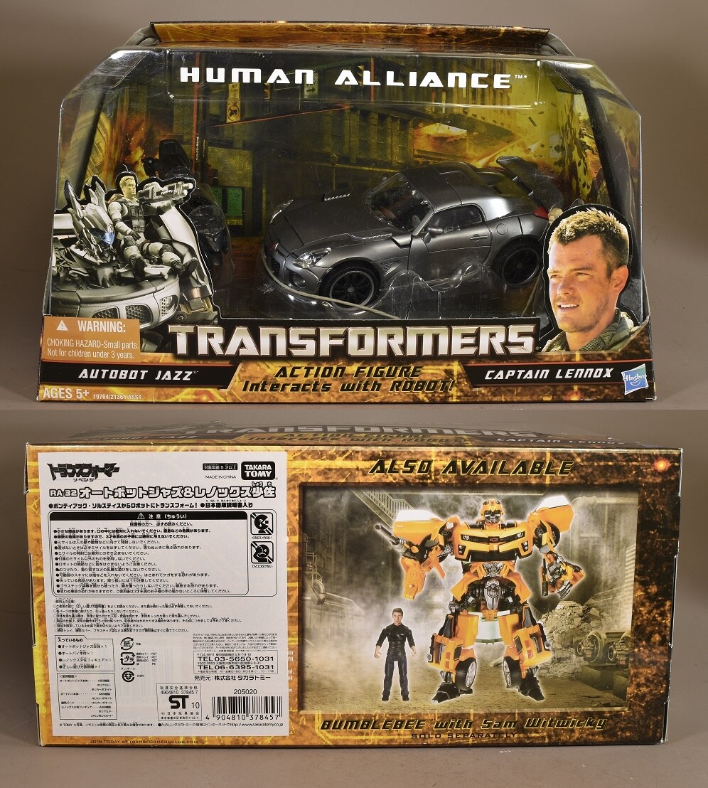 人気商品の中古品・新品・未使用品 中古 トランスフォーマームービー ヒューマンアライアンス SF・ファンタジー・ホラー