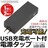 YAZAWA U 2A RZg1{USB2|[g R[i[^bv