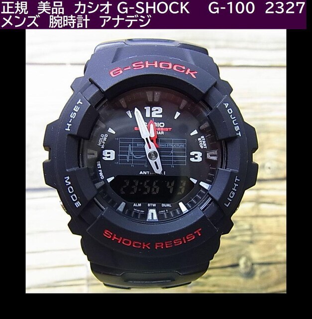 KiJVI G-SHOCK Yrv CASIO/GVbN/G-100@iAj 
