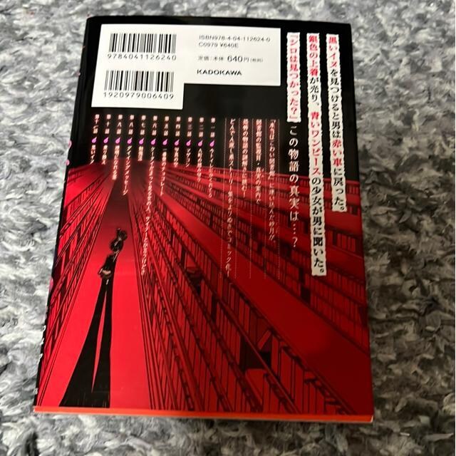 {͂킢b/ꂽ^AN͋CÂH  Aj/R~bN/LN^[ 