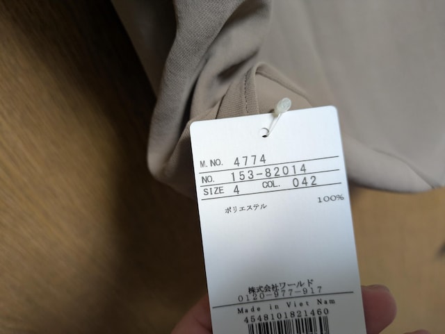 A^CgGViJx[W2wayuEX傫TCY41112X[cCi[VcuEXbNXW[Wf  uh 