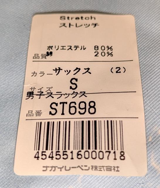 iKC[x Stretch Xgb` jqXbNX r TbNX ST698 Vi J gp ۊǕi p?  wX/r[eB[ 