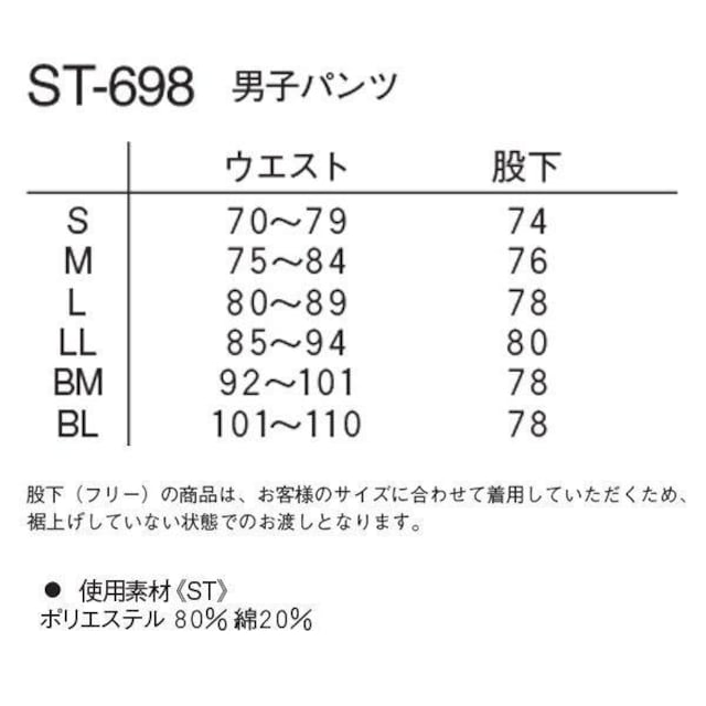 iKC[x Stretch Xgb` jqXbNX r TbNX ST698 Vi J gp ۊǕi p?  wX/r[eB[ 