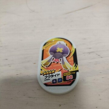 |PUX^utChv