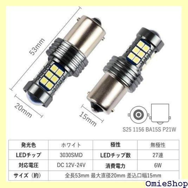 Futwod obNv S25 LED VO ɐ 3SMD 27A gUYt 2Zbg 89  /oCN
