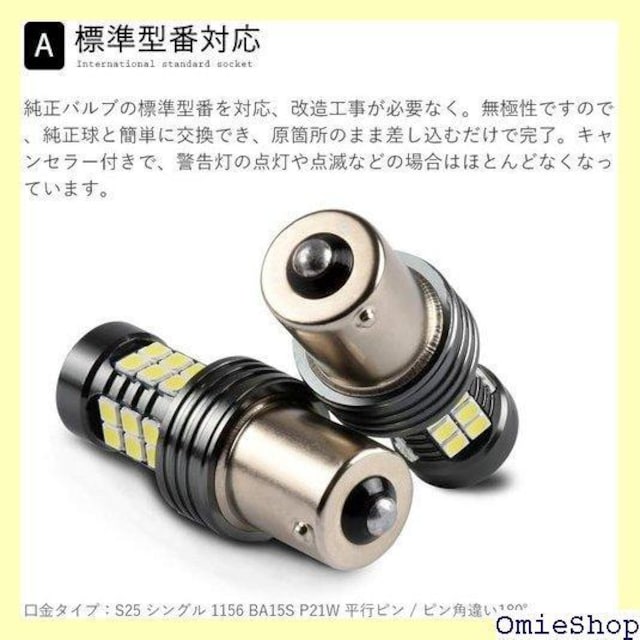 Futwod obNv S25 LED VO ɐ 3SMD 27A gUYt 2Zbg 89  /oCN