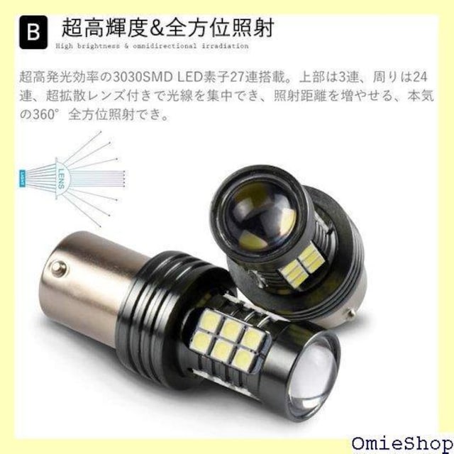 Futwod obNv S25 LED VO ɐ 3SMD 27A gUYt 2Zbg 89  /oCN