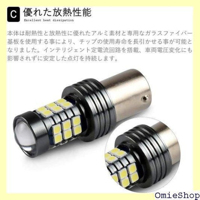 Futwod obNv S25 LED VO ɐ 3SMD 27A gUYt 2Zbg 89  /oCN