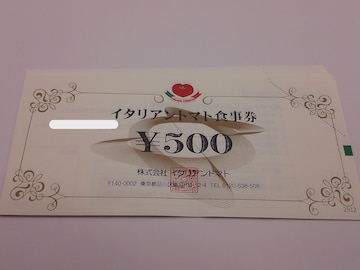C^Ag}g o_CiRDҌ500~6