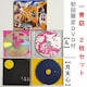 w CD 2Zbg  2g  Ah DVDt VS LIVE ni~YL 炢 e PV  w