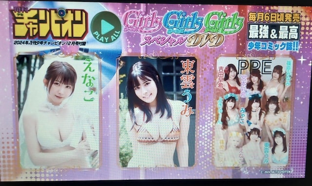 Girls Girls Girls XyV DVD Vol.4vȂ/_ gc悫肱 ݂Ȃ  ^gObY 