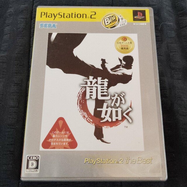 @ps2   Q[{/\tg 