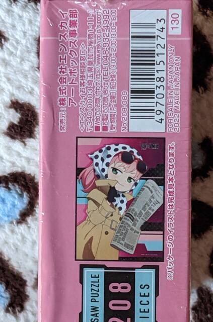 SPY~FAMILY  WO\[pY208s[X   XpCogI  A[j  Aj/R~bN/LN^[ 