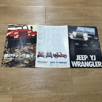 AIJEEP YJ WRANGLER ptbg