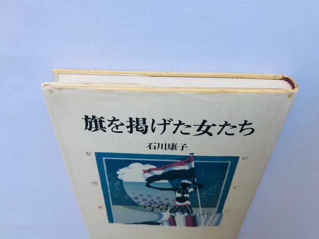f hCcl ΐNq q TC{ Yasuko Ishikawa booklet autographed  {/G 