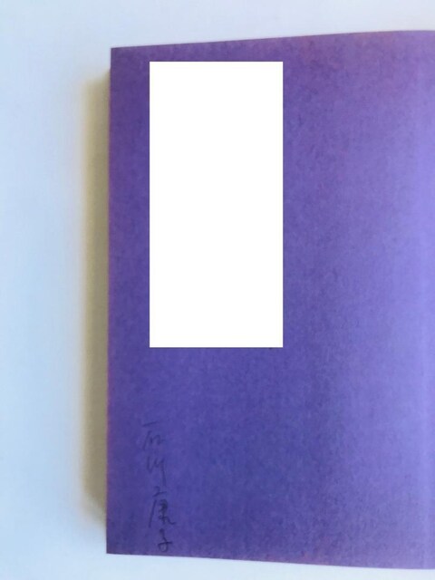 f hCcl ΐNq q TC{ Yasuko Ishikawa booklet autographed  {/G 