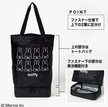 GLOWGt^~btB[ miffy2wVbsOg[gBAG