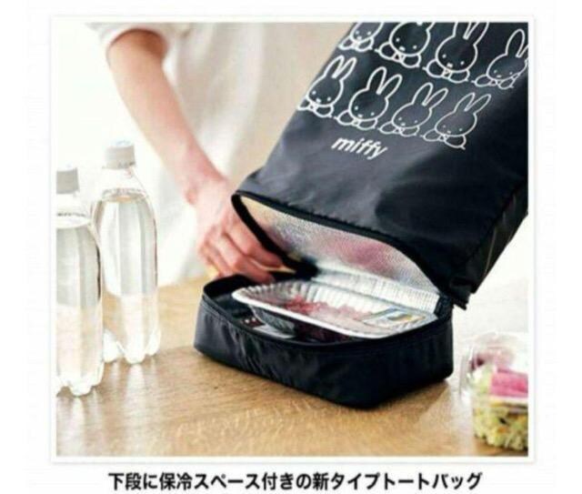 GLOWGt^~btB[ miffy2wVbsOg[gBAG