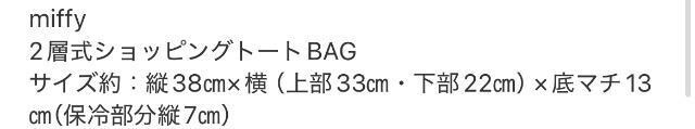 GLOWGt^~btB[ miffy2wVbsOg[gBAG