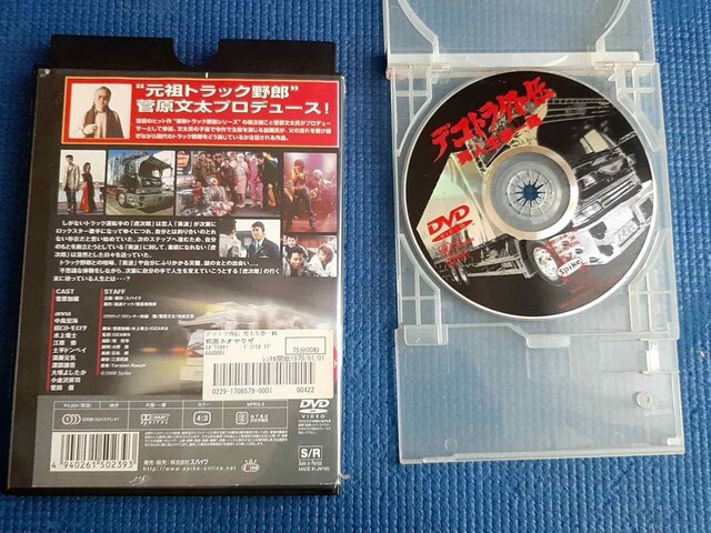 DVD fRgO` jlH@D  CD/DVD/rfI 