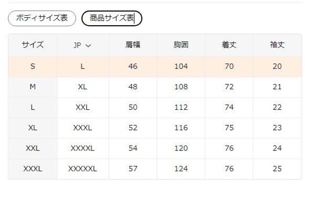Xi1490~YVc GKgvC[GufUCi[eLXg tr`TCYli{TCYwkj  jt@bV 