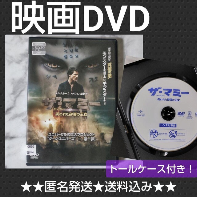 DVDUE}~[/ꂽ̉^Õi   CD/DVD/rfI 