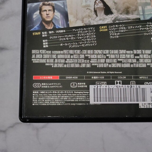 DVDUE}~[/ꂽ̉^Õi  CD/DVD/rfI 